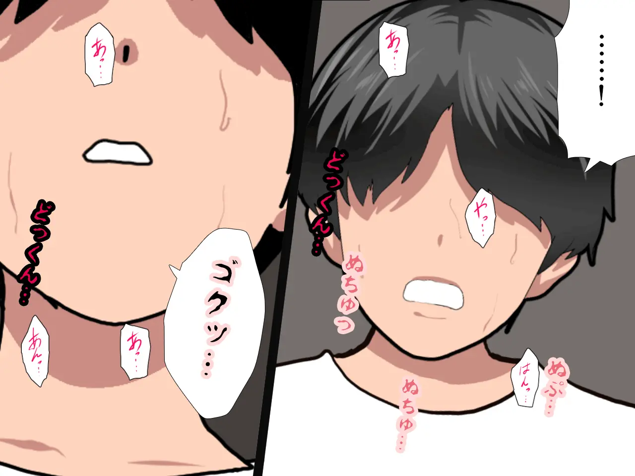 Saimin Uwaki Kenkyuubu Ch. 3 | 최면 바람기 연구회 제3화